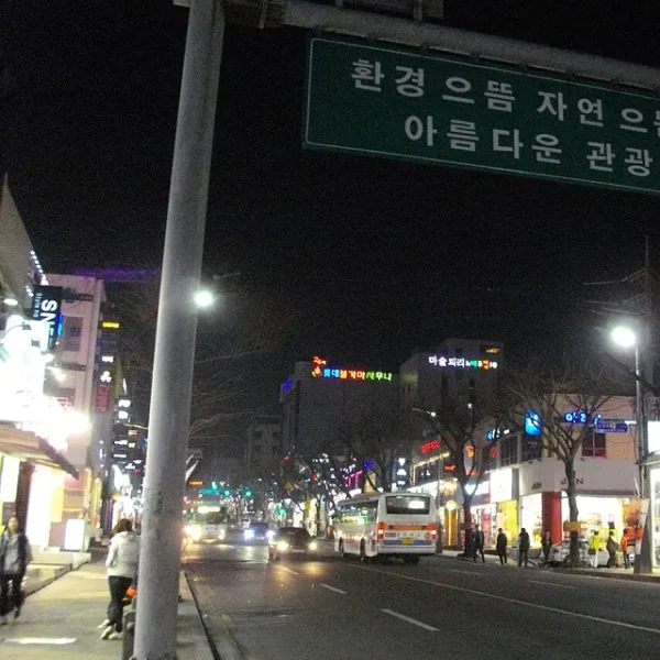 블랑 메르시룸 마사지 안내 이미지